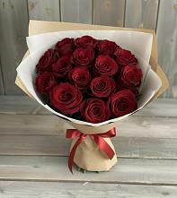 Букет Блистательный в Покрове